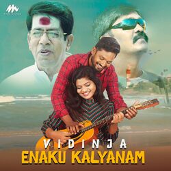 Cover of Vidinja Enakku Kalyanam (Original Motion Picture Soundtrack)