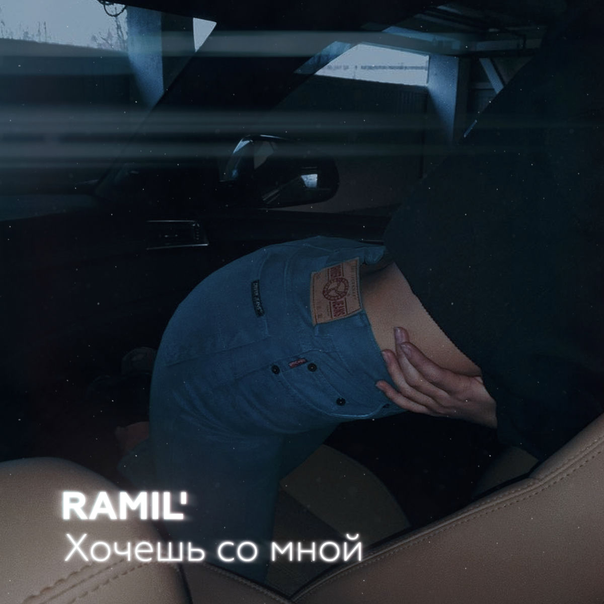 Album cover of Khochesh' so mnoy
