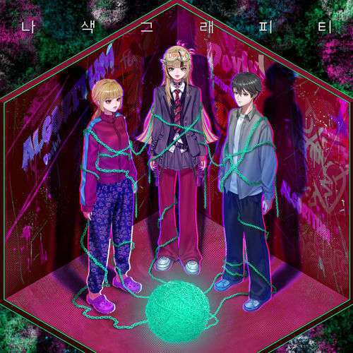 Dovlvl – Algorithm – Single