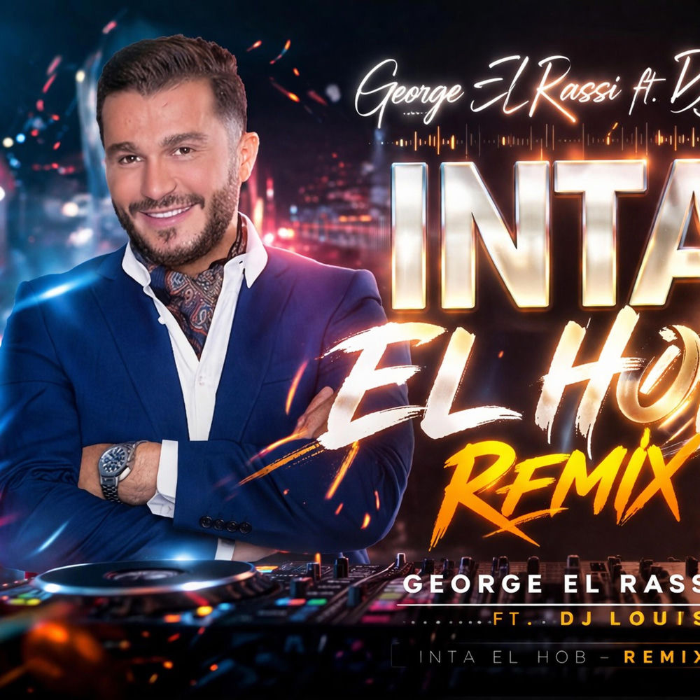 Enta El Hob - أنت الحب (Slap House Remix)