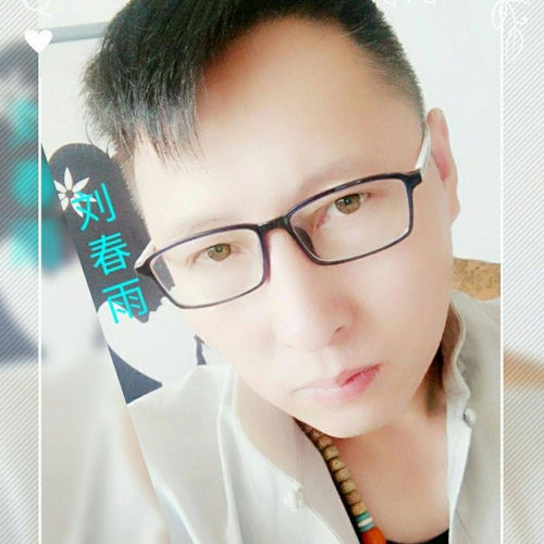 我好好的去爱你 (中四)
