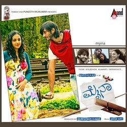 Cover of Mynaa (Original Motion Picture Soundtrack)