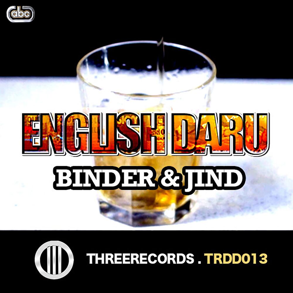 Picture of English Daru