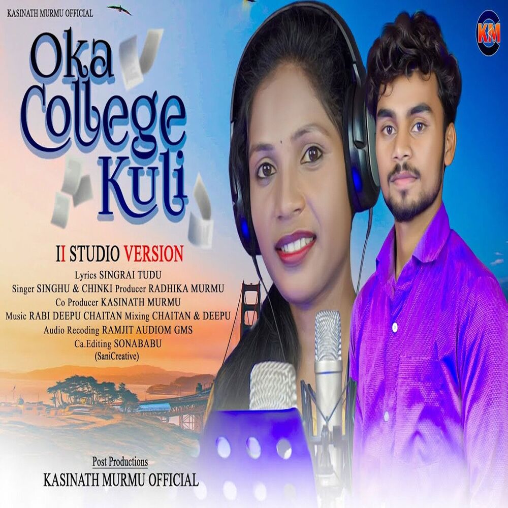 Picture of Oka College Kuli
