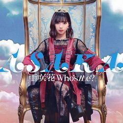 Cover of Who’s Me?