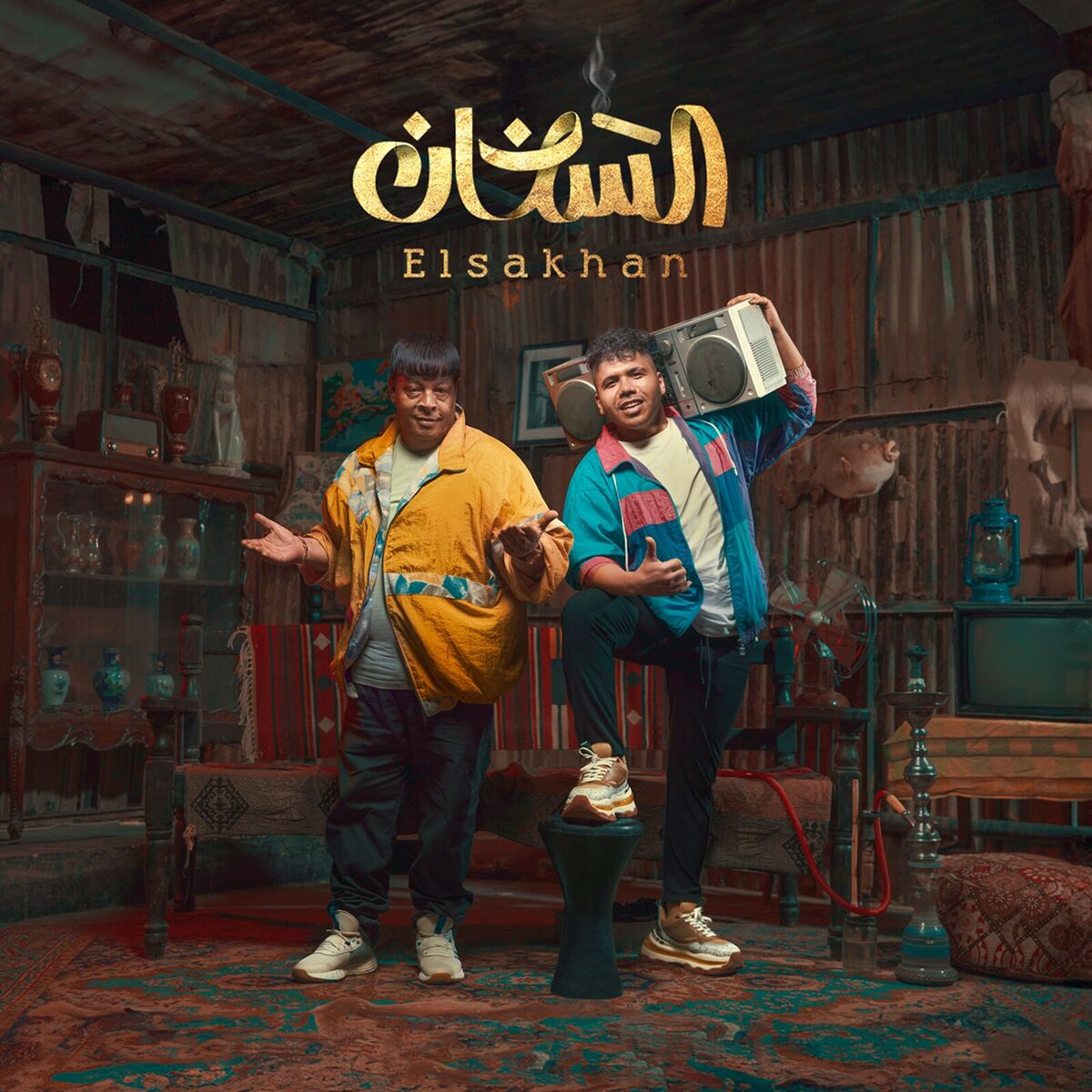 Album cover of السخان