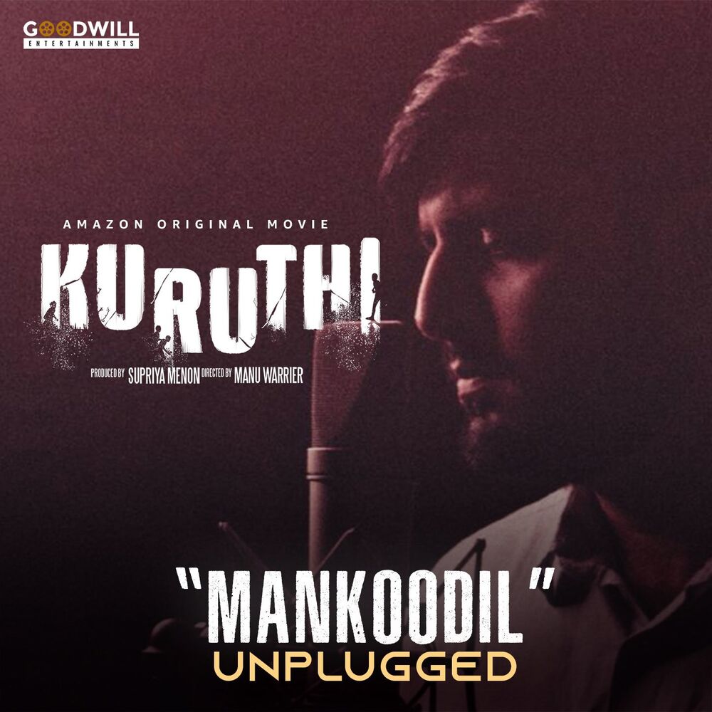 Picture of Mankoodil (Unplugged Version) (From "Kuruthi")