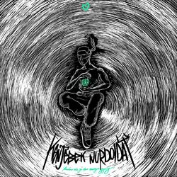 Cover of Люблю тебя за твою чистую душу