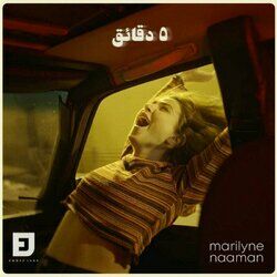 Cover of 5 minutes
