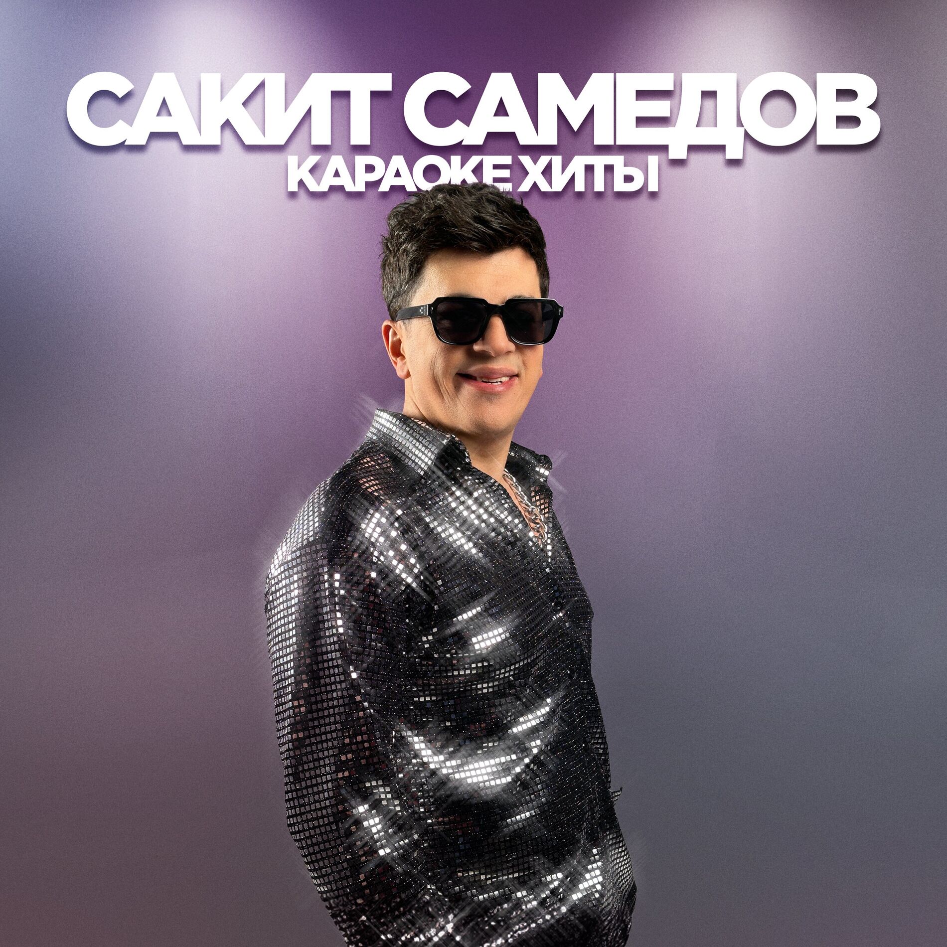 Album cover of Джана (Instrumental)