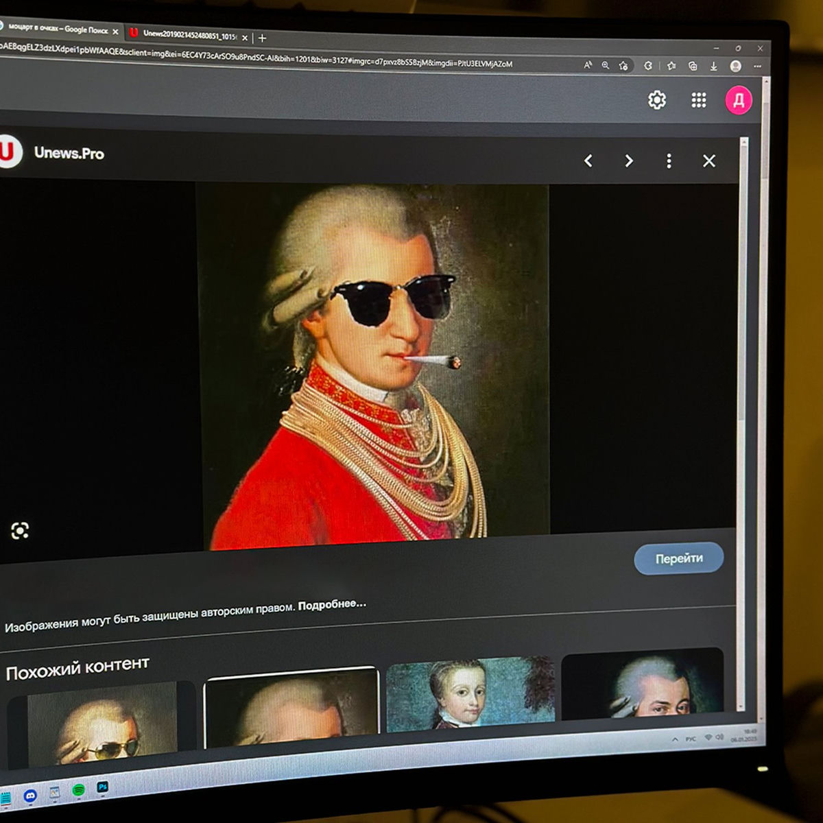 Album cover of MOZART PHONK