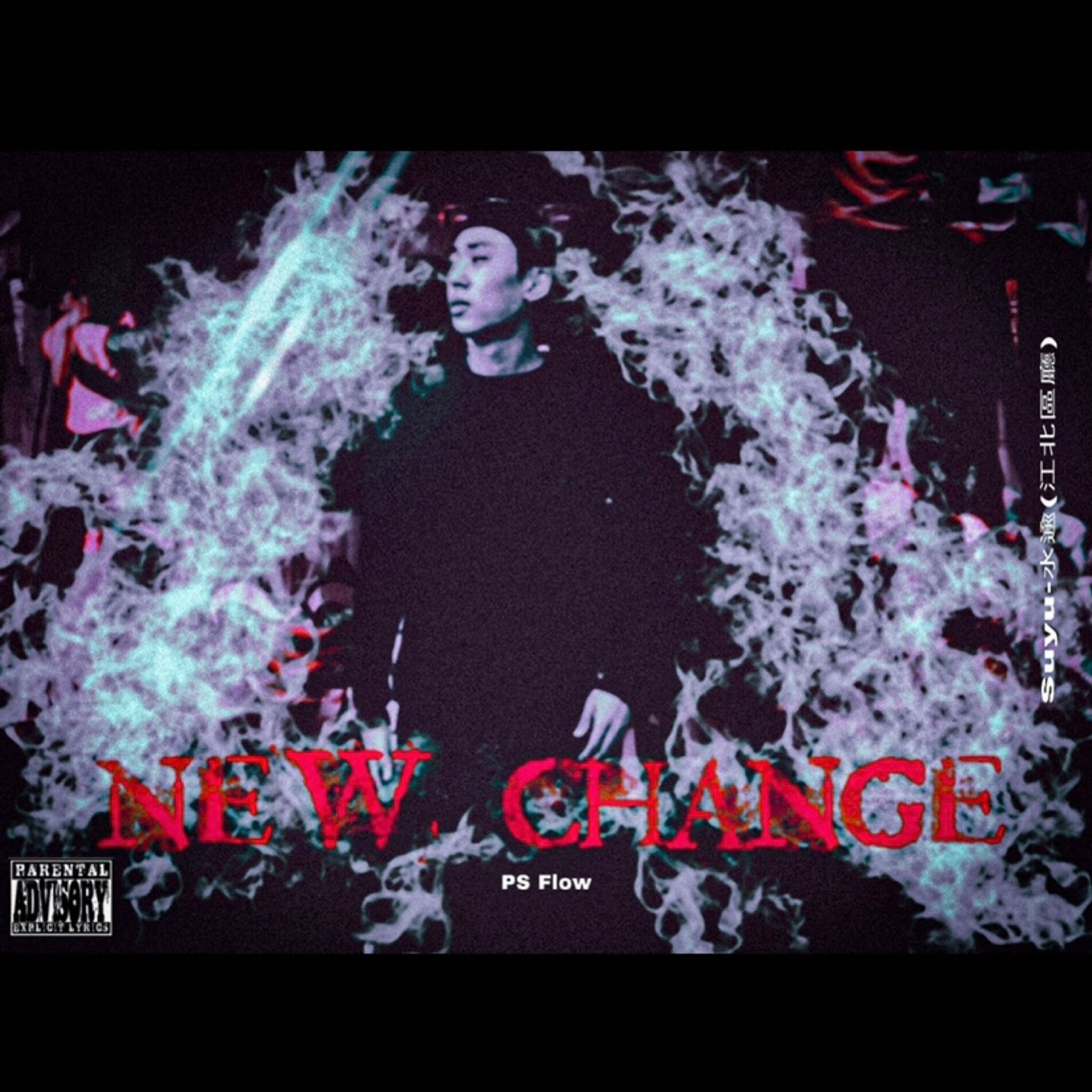 Album cover of New Change