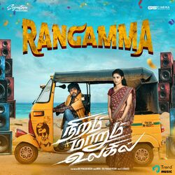 Cover of Rangamma (From "Niram Marum Ulagil")