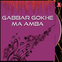 Cover of Gabbar Gokhe Ma Amba
