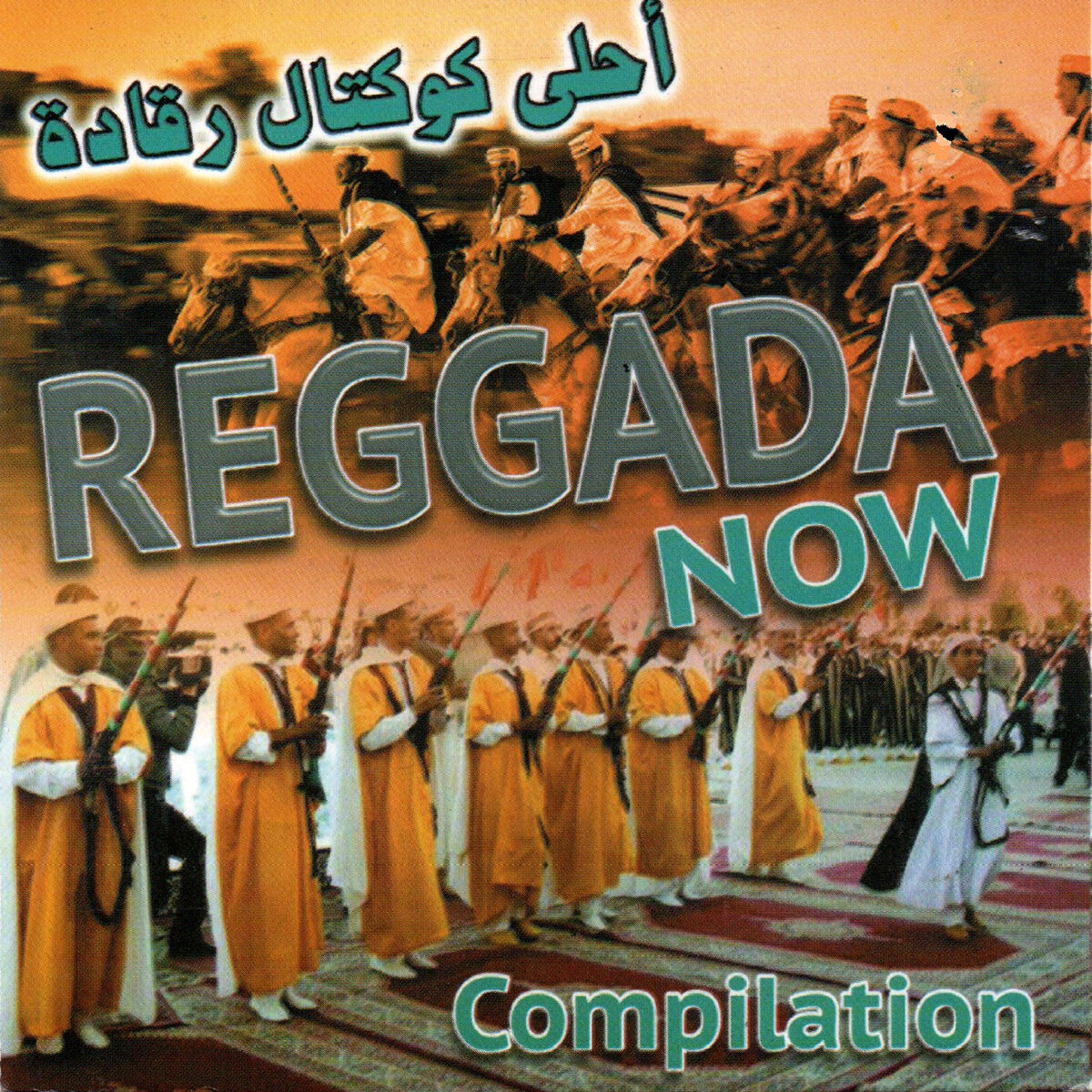Album cover of Sougi belati