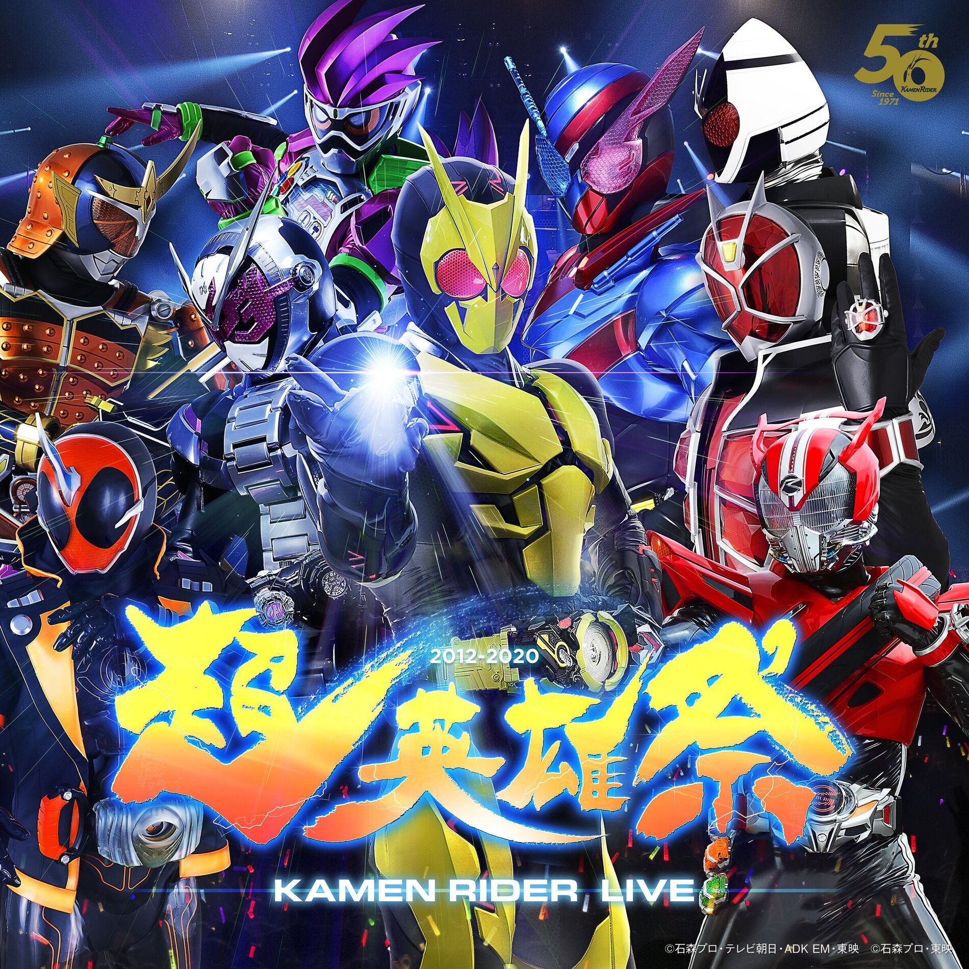 Album cover of Switch On！ 『超英雄祭』( LIVE )