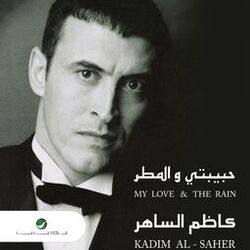 music cover