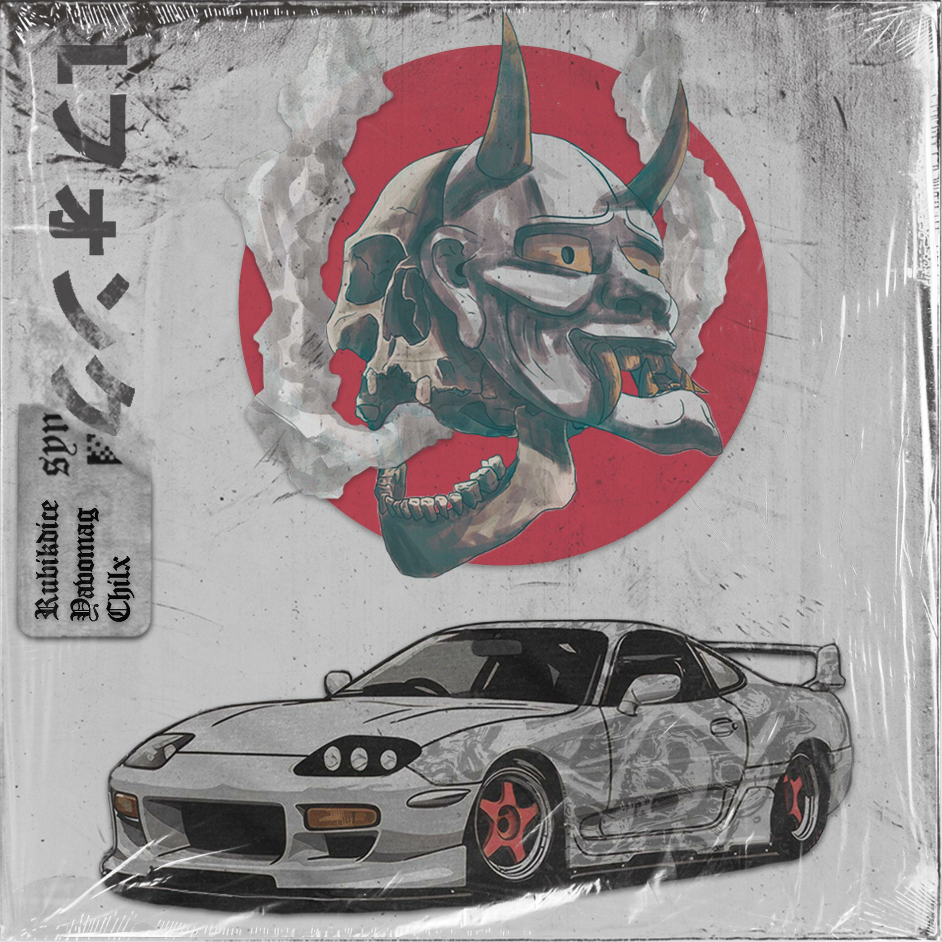 Album cover of Street Rage