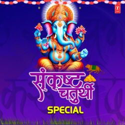 Cover of Sankashti Chaturthi Special
