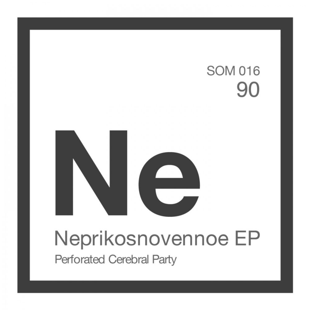 Picture of Neprikosnovennoe EP