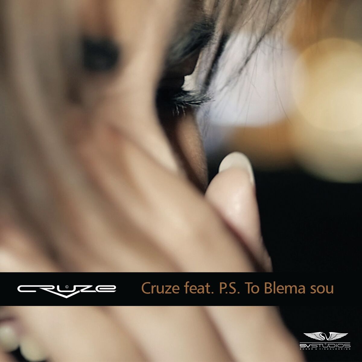 Album cover of To Blema sou (Radio Version) [feat. P.S.]