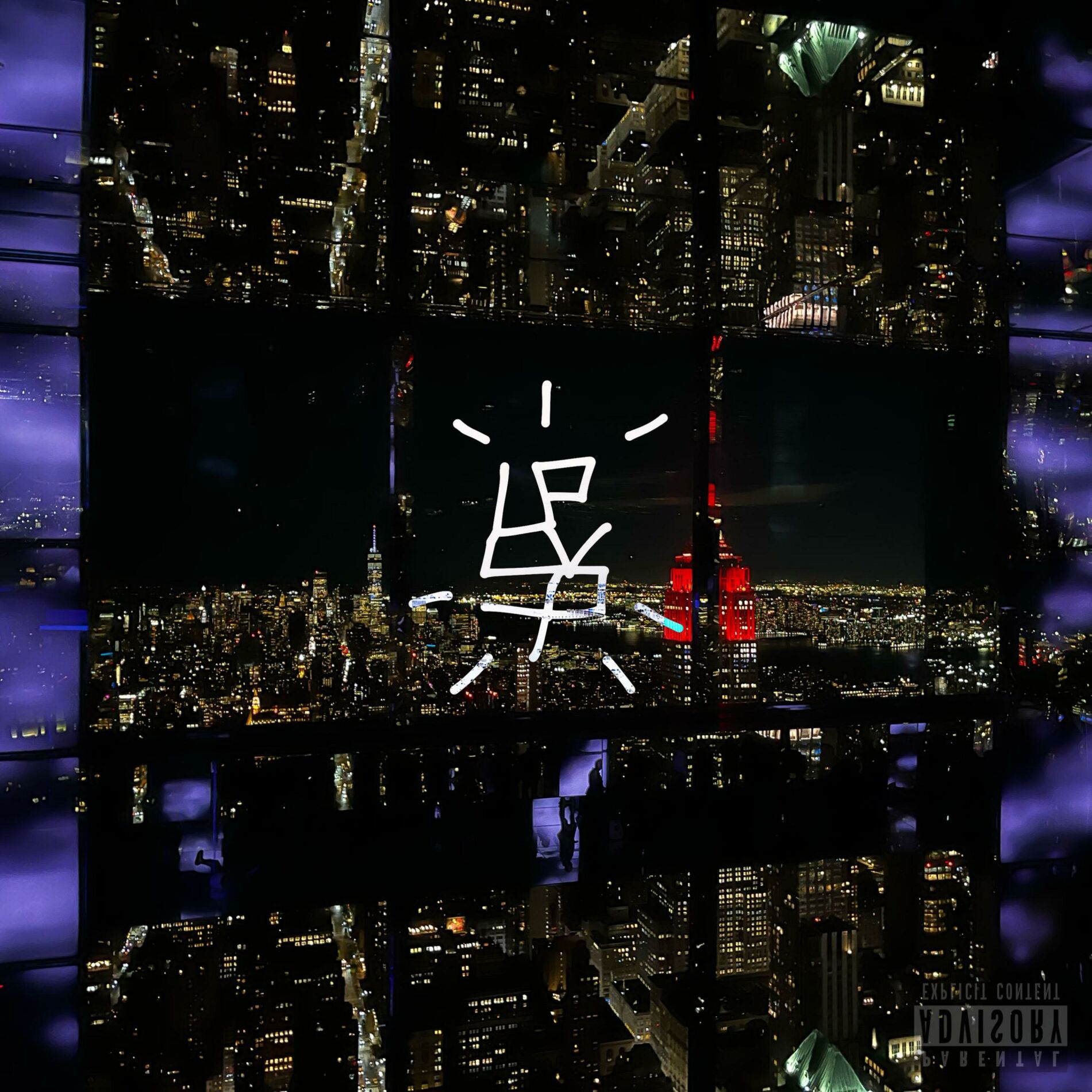 Album cover of GOING UP! 5 (BIG UP)
