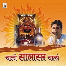 Cover of Chaalo Salasar Chaalaan