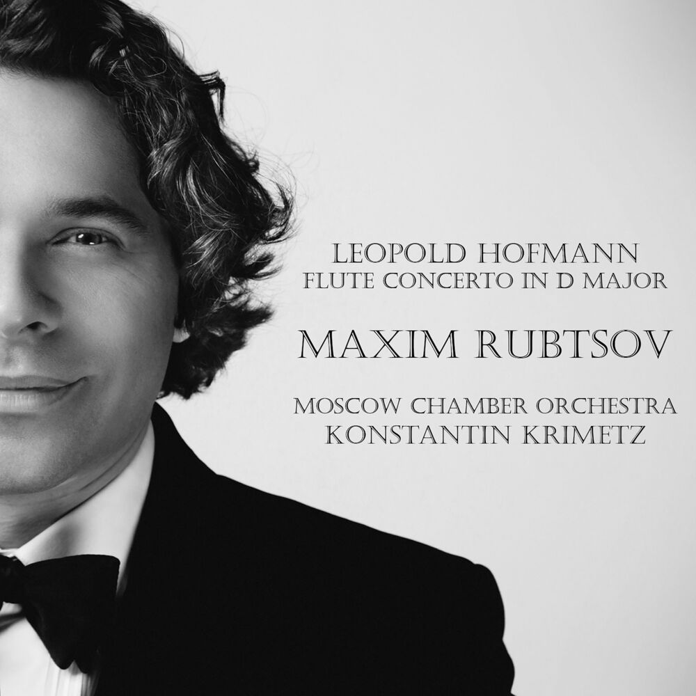 Picture of Hofmann: Flute Concerto in D Major