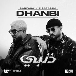 Cover of Dhanbi