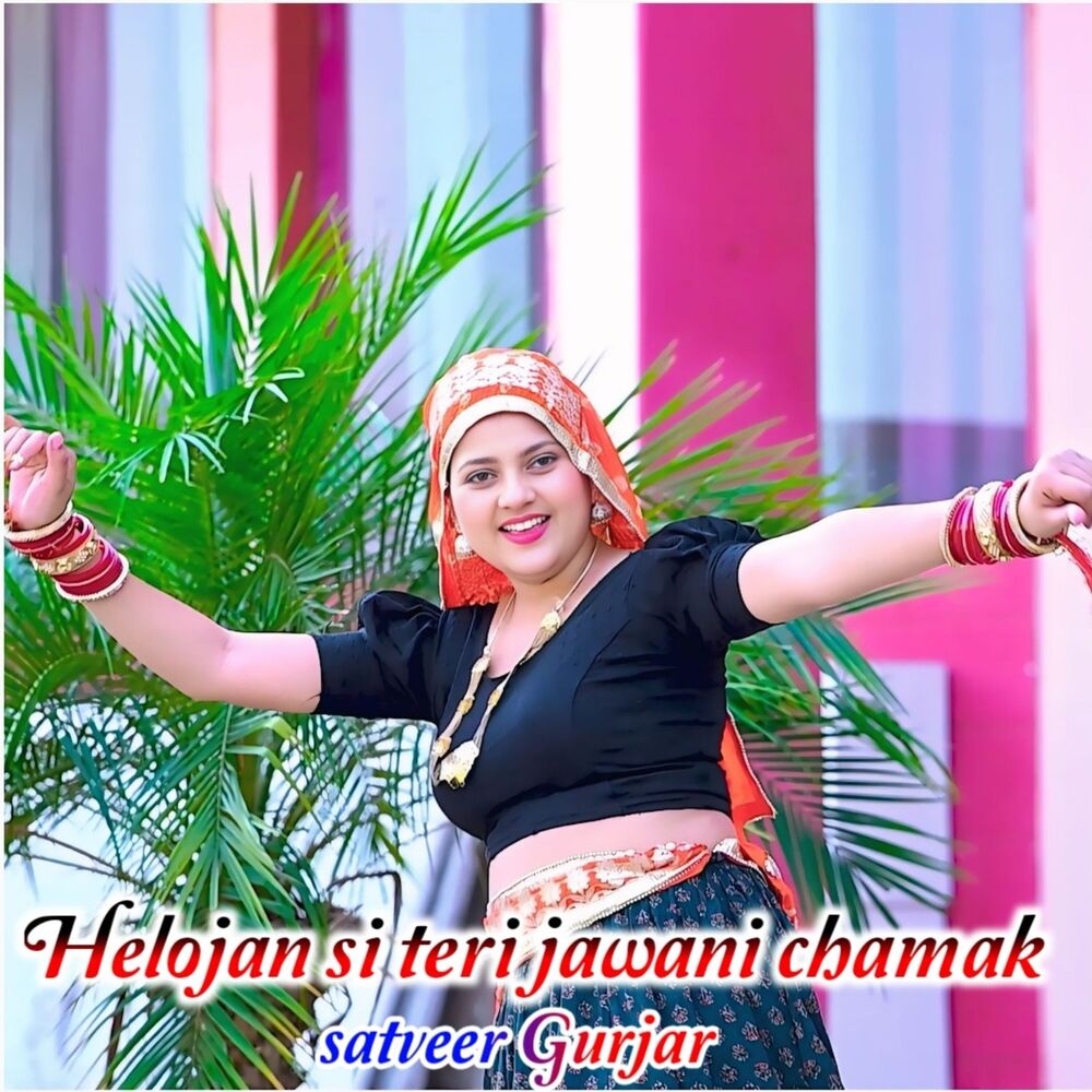 Picture of Helojan Si Teri Jawani Chamak