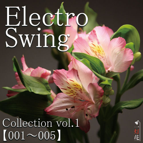 Ittouka Electro Swing collection Vol.1