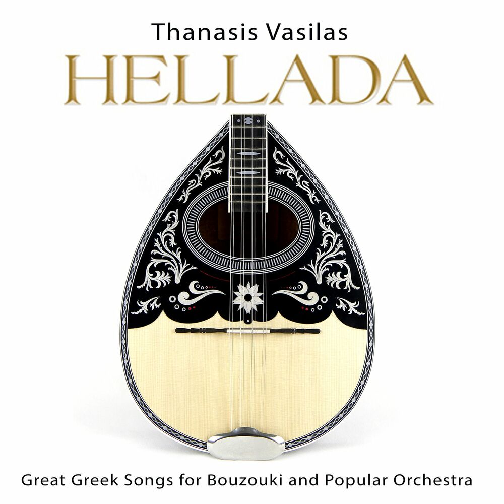 Picture of Hellada
