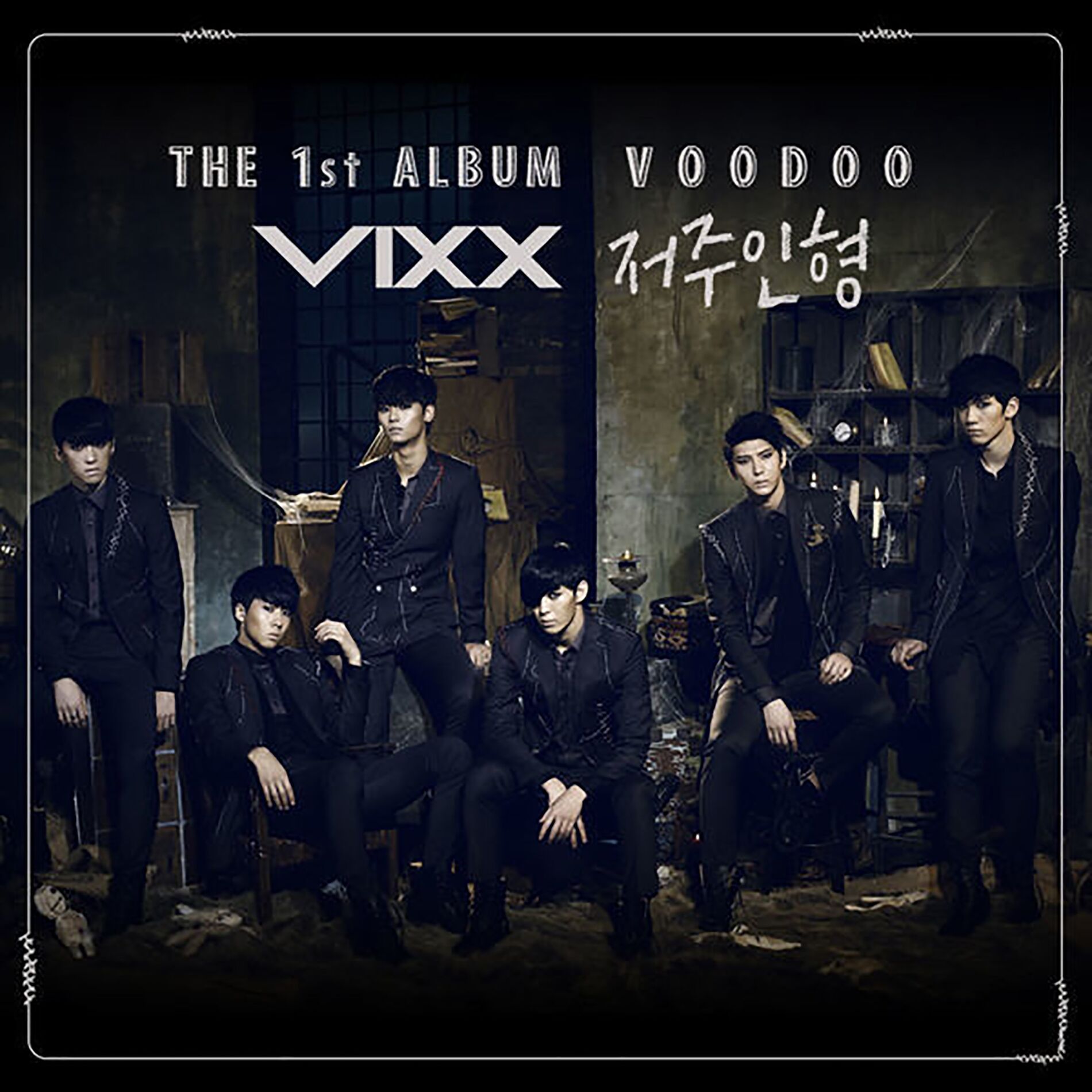 Album cover of ON AND ON