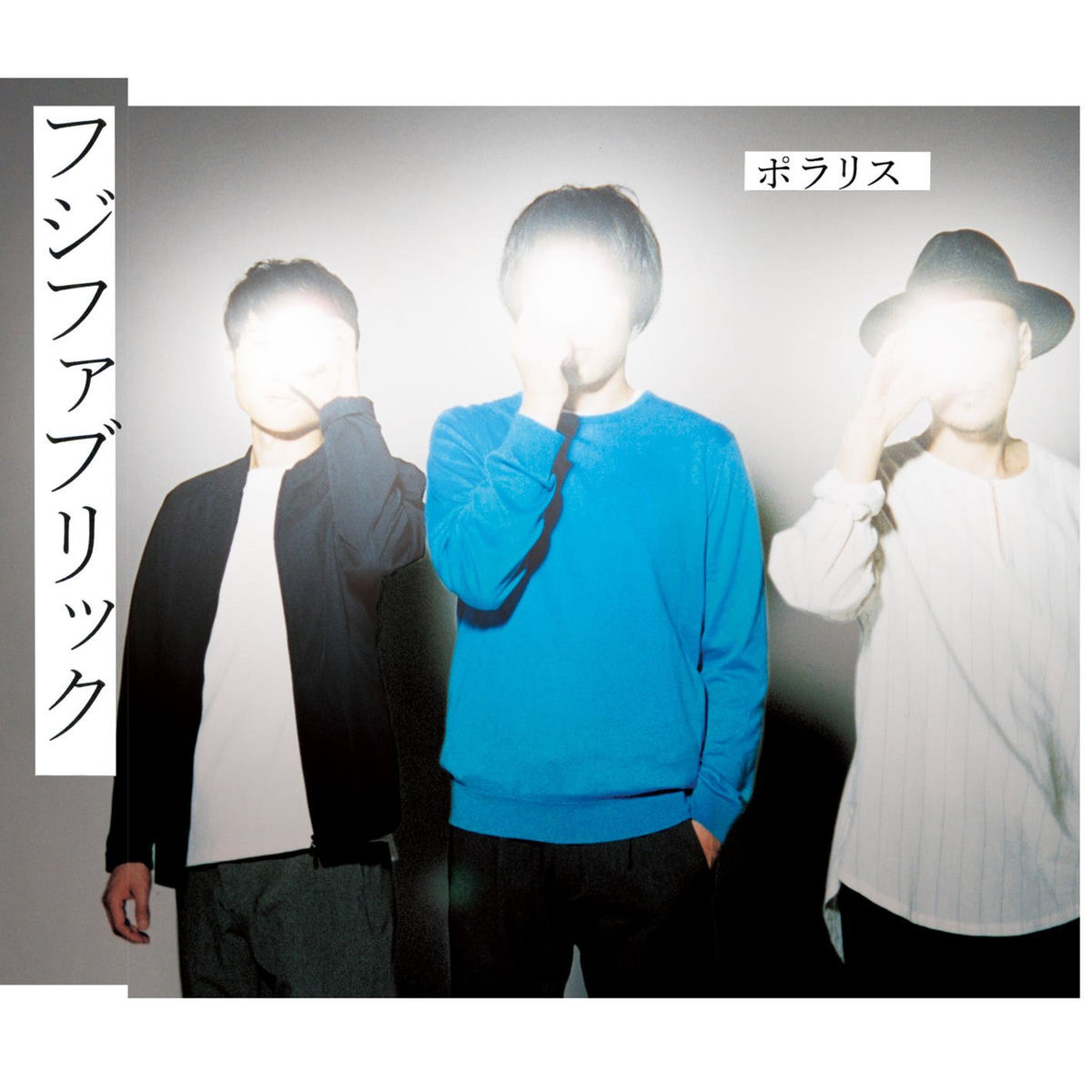 Fujifabric: albums, songs, concerts | Deezer
