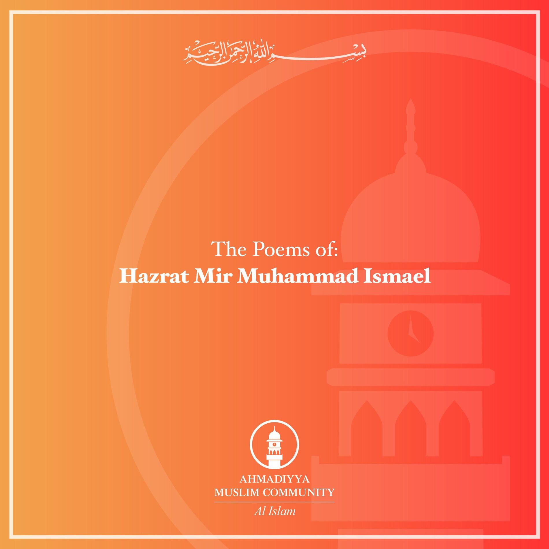Album cover of Hazrat Mir Muhammad Ismael