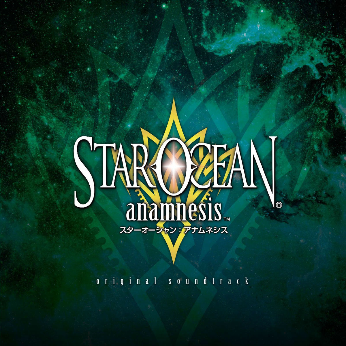 Album cover of STAR OCEAN:anamnesis original soundtrack