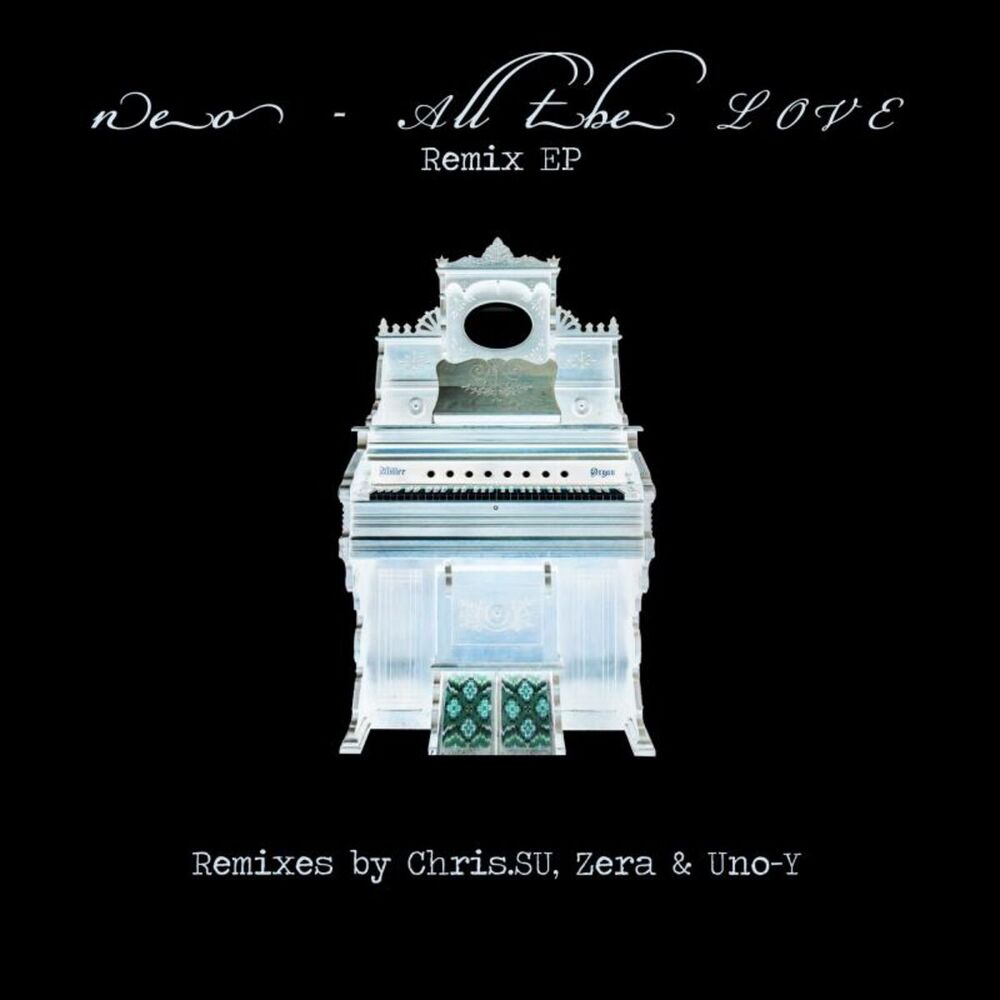 Picture of All The Love (Remix EP)