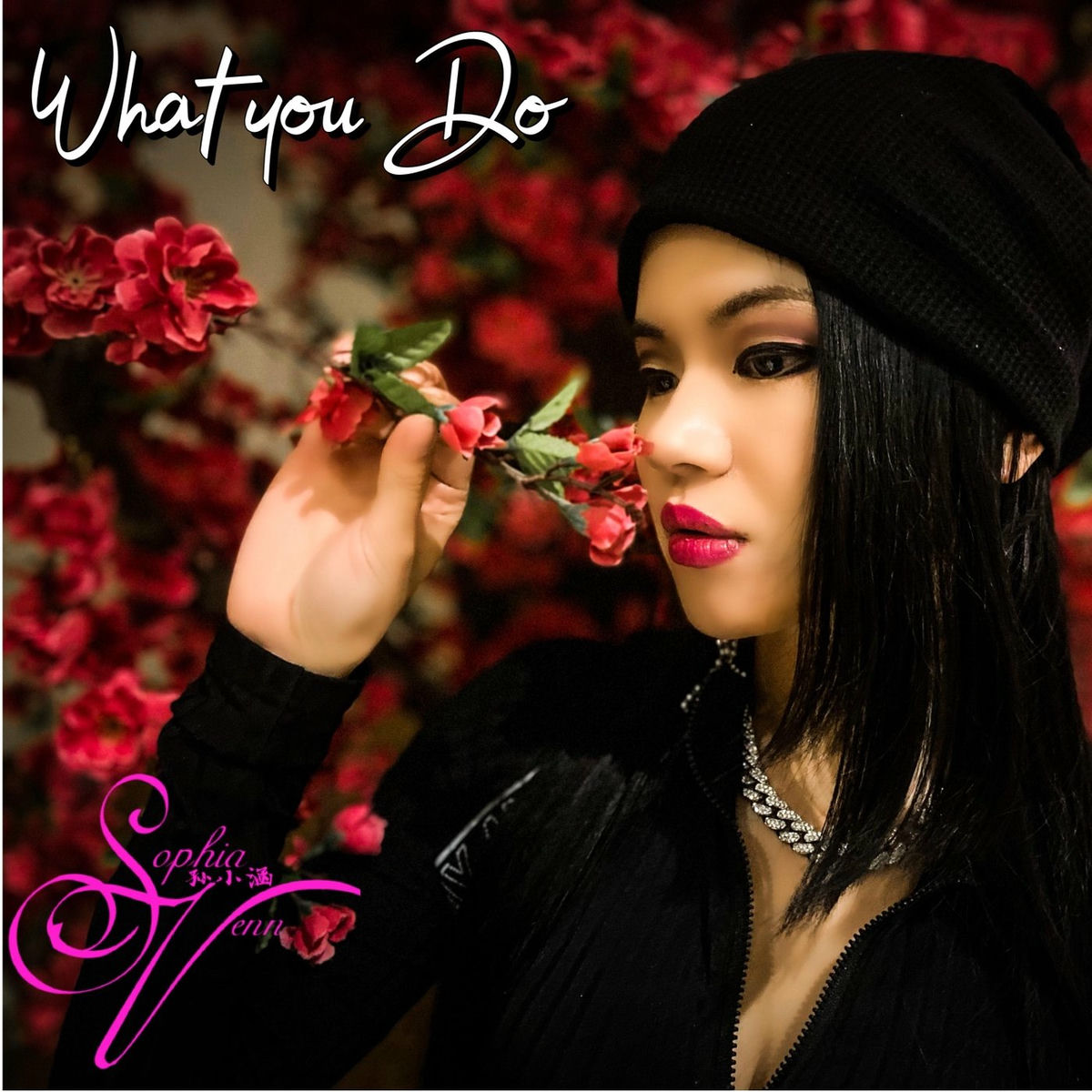 Album cover of What You Do