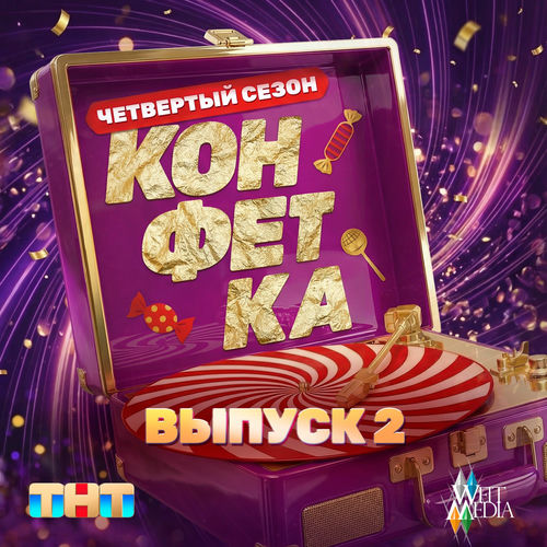 ХИП-ХОП