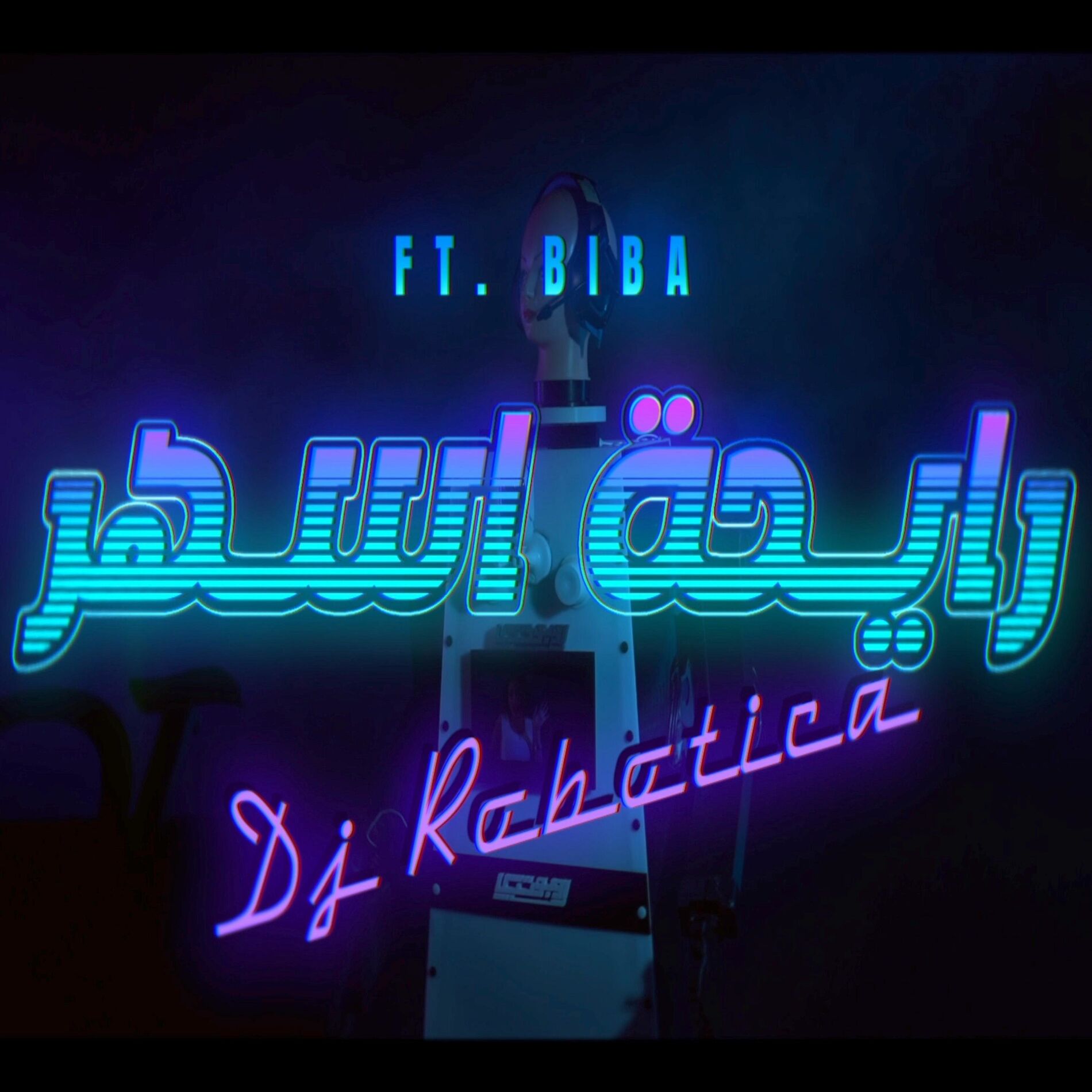 Album cover of Rayha Ashar (feat. BIBA)