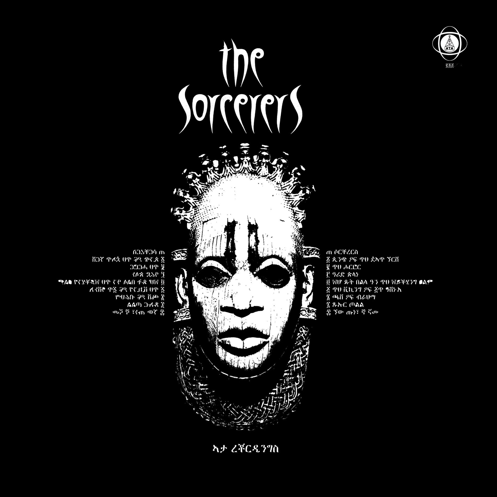 Album cover of The Sorcerers