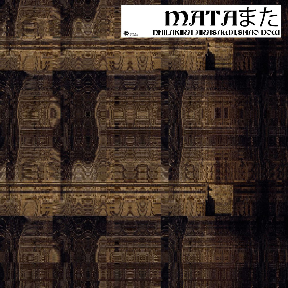 Album cover of Mata また