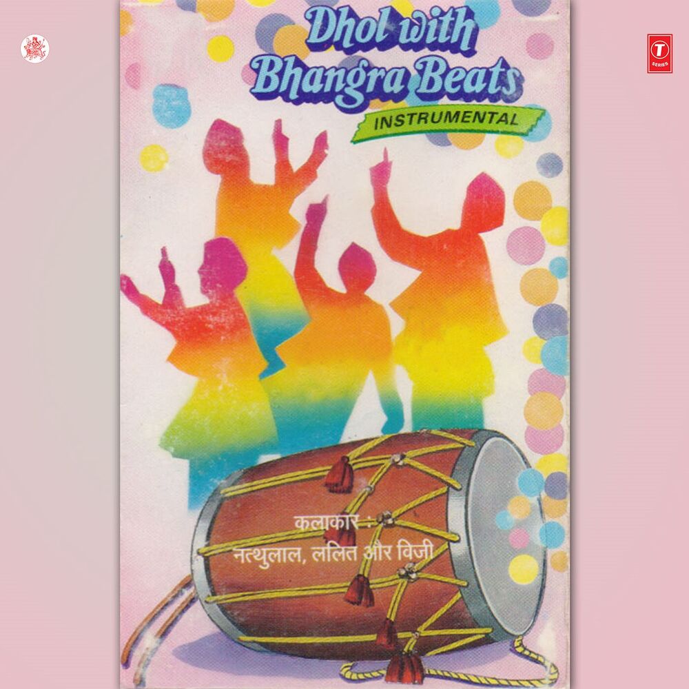 Picture of Dhol With Bhangra Beats