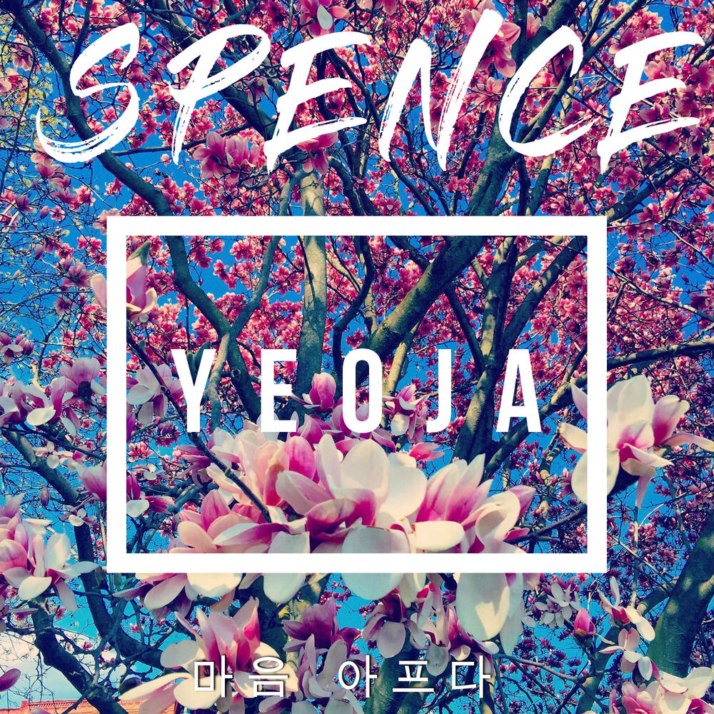 Picture of Yeoja