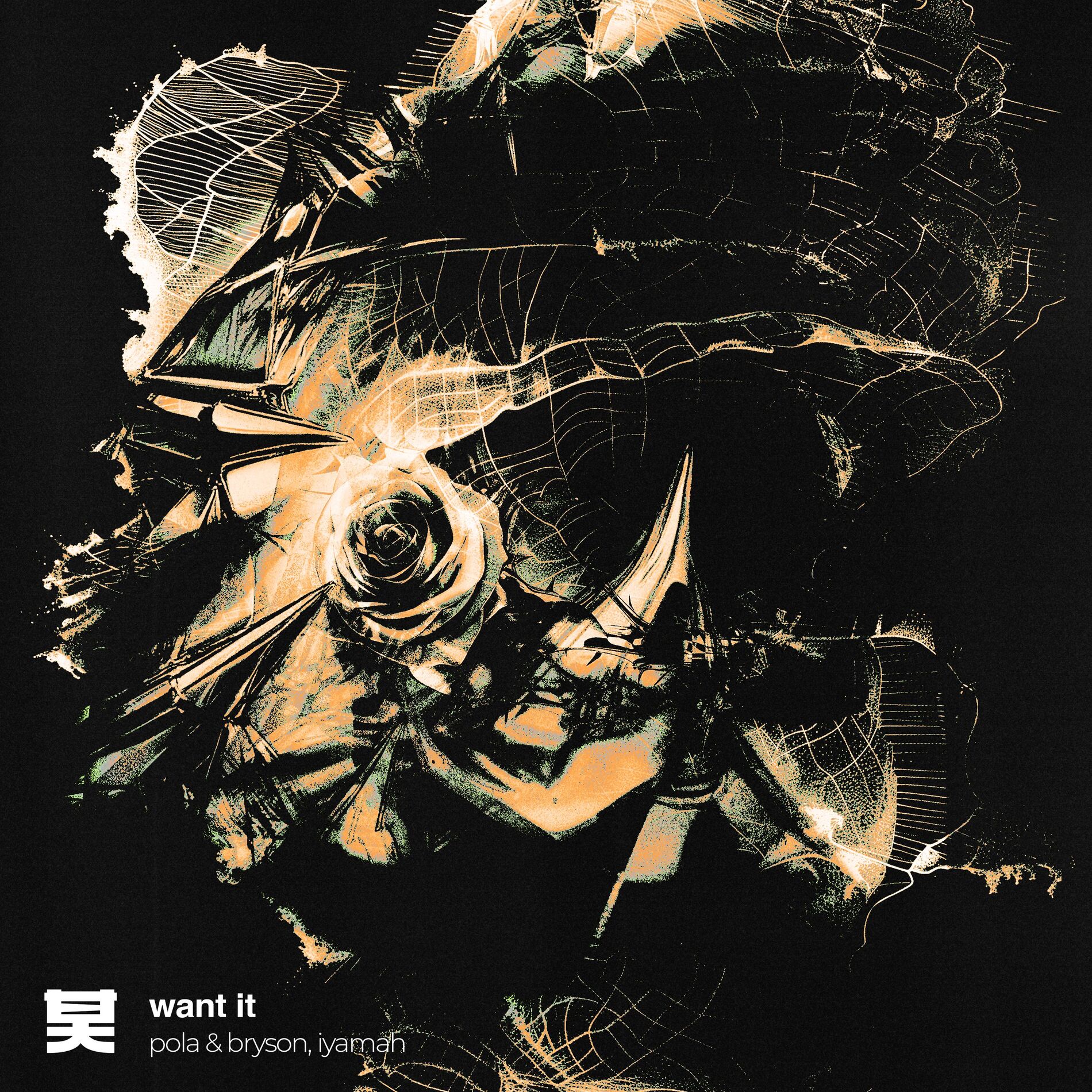 Album cover of Want It