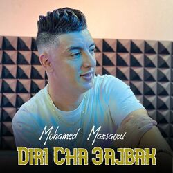music cover