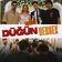Düğün Dernek