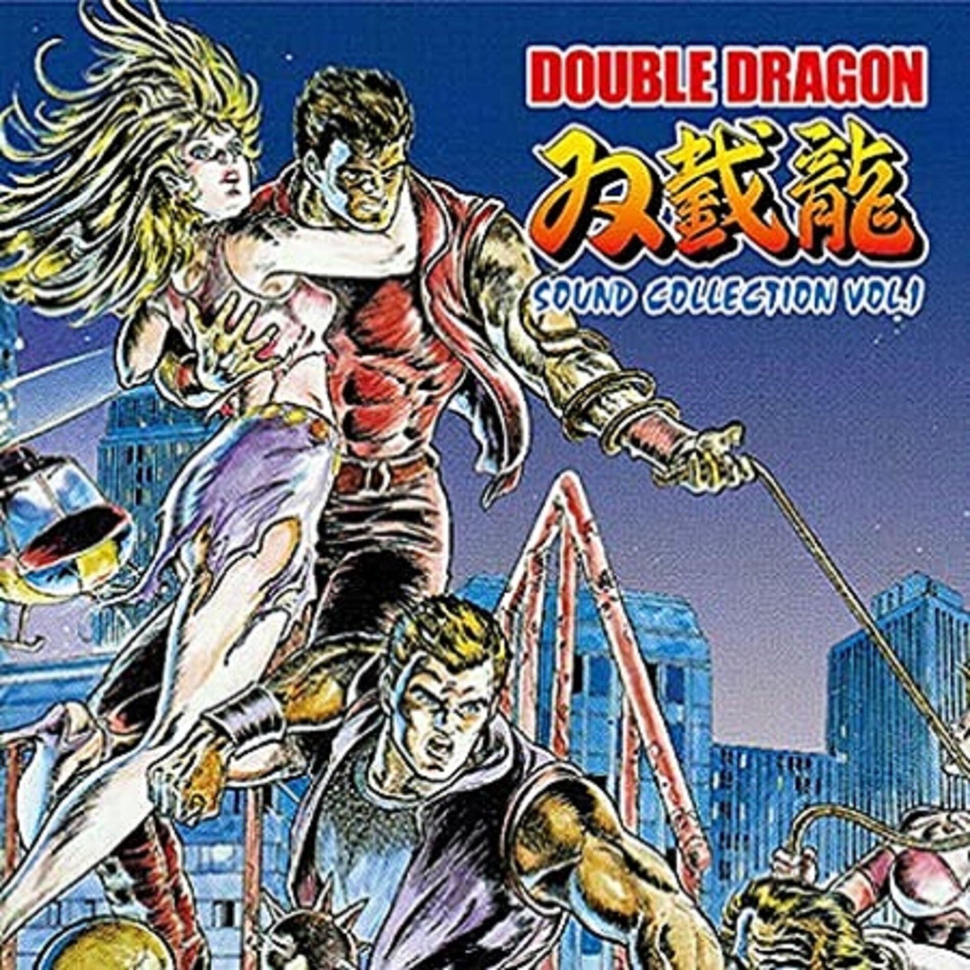 Album cover of DOUBLE DRAGON SOUND COLLECTION VOL.1 (DOUBLE DRAGON II The Revenge)