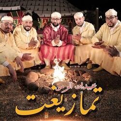 music cover