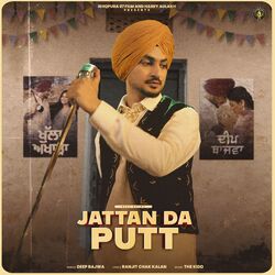 Cover of Jattan Da Putt